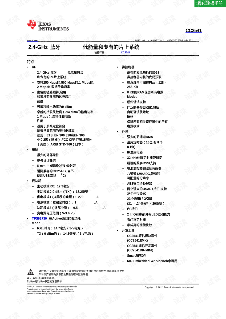 二四六天天彩944CC正版,具体步骤指导_set80.513