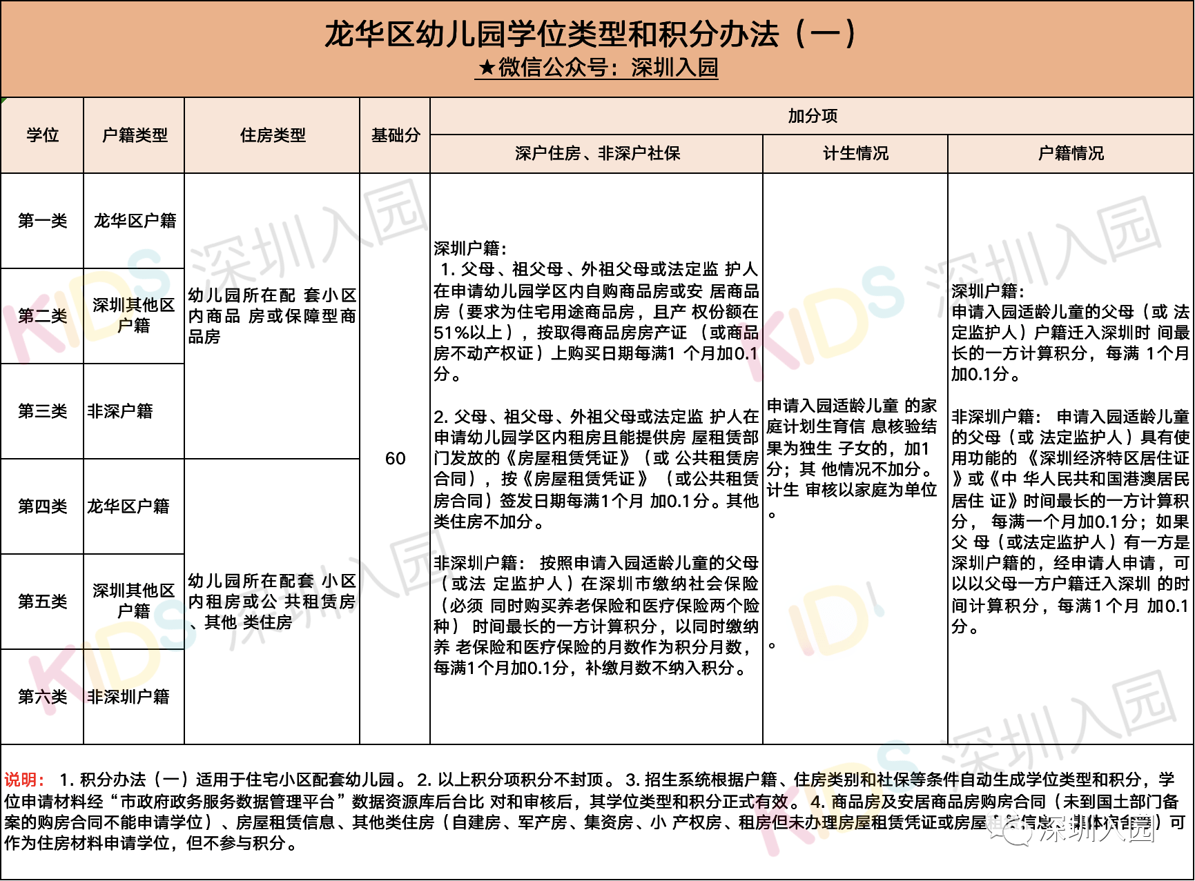 澳门开奖结果+开奖记录表013,重要性解释落实方法_Gold44.367