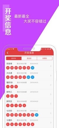 澳门精准一肖一码一码,灵活性方案实施评估_ios63.211