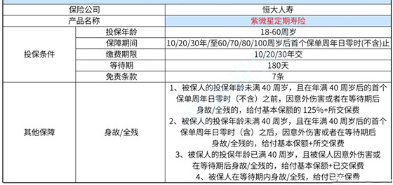 新澳门2024最快现场开奖,深度评估解析说明_VR版85.821