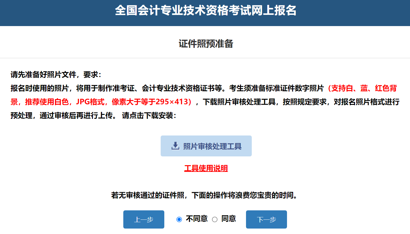 2024年正版管家婆最新版本,稳定性方案解析_进阶版95.28