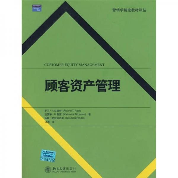 澳门最准的资料免费公开,前瞻性战略定义探讨_SHD64.900