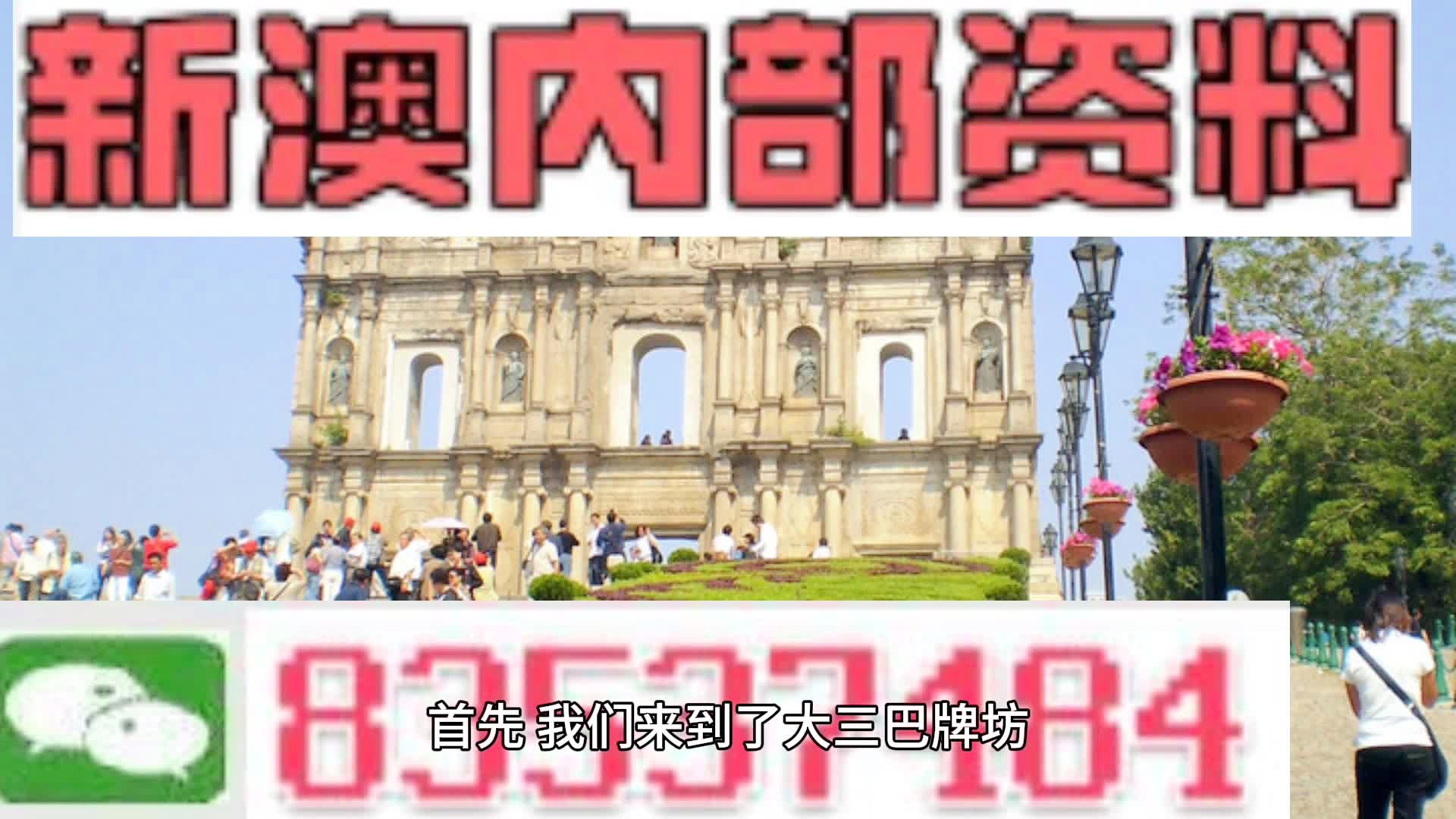 新澳今晚上9点30开奖结果是什么呢,实践策略设计_PT26.135