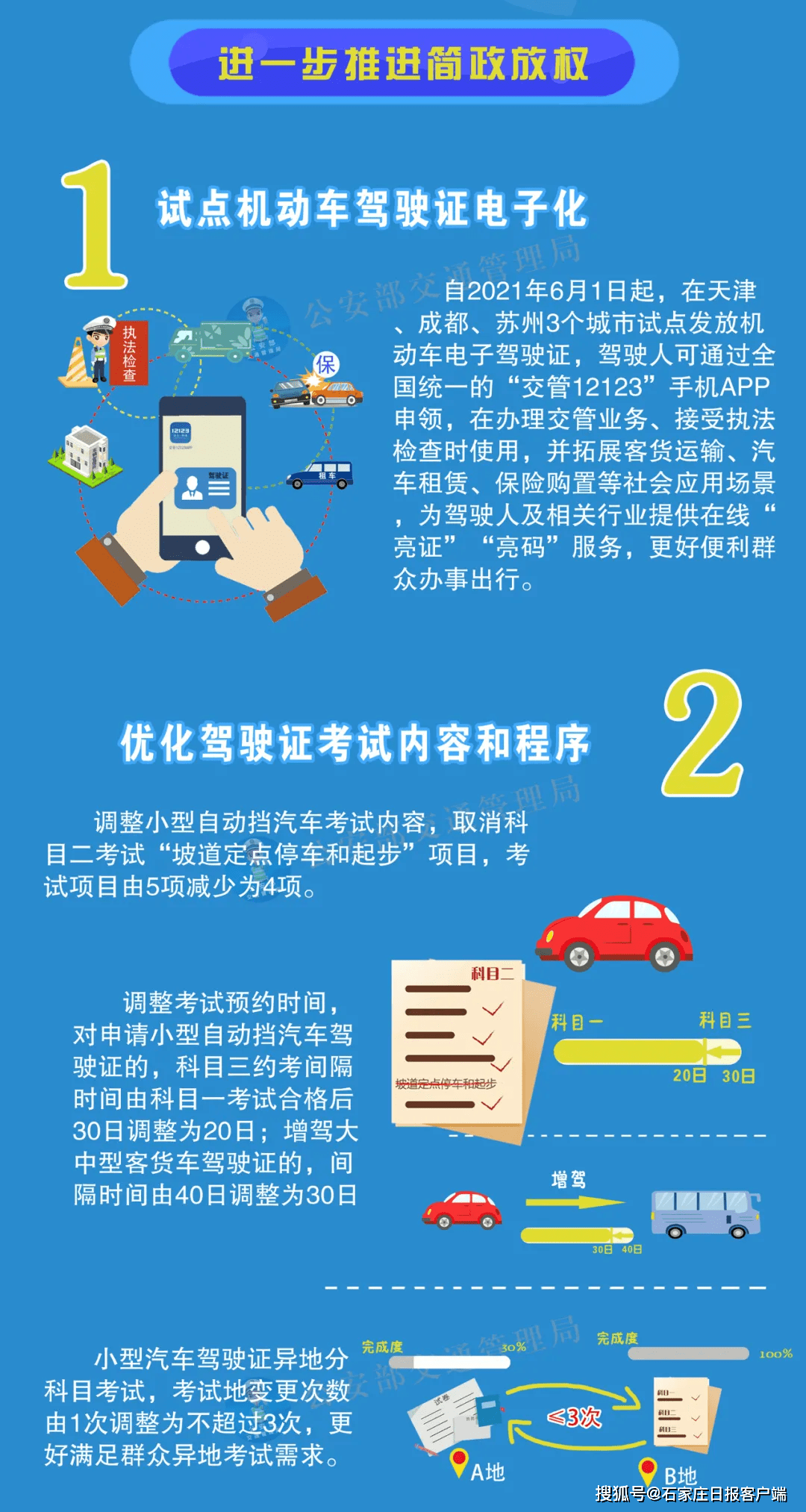 新澳门四肖三肖必开精准,涵盖了广泛的解释落实方法_粉丝款39.695