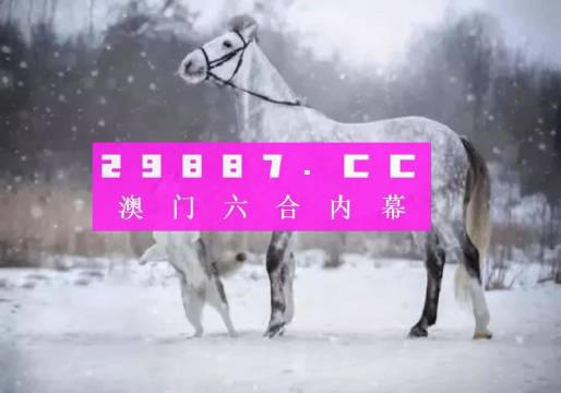 新澳门一肖一码最新消息,合理决策评审_yShop93.461