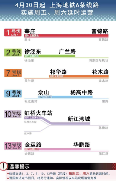 澳门六合,数据支持执行方案_OP79.460