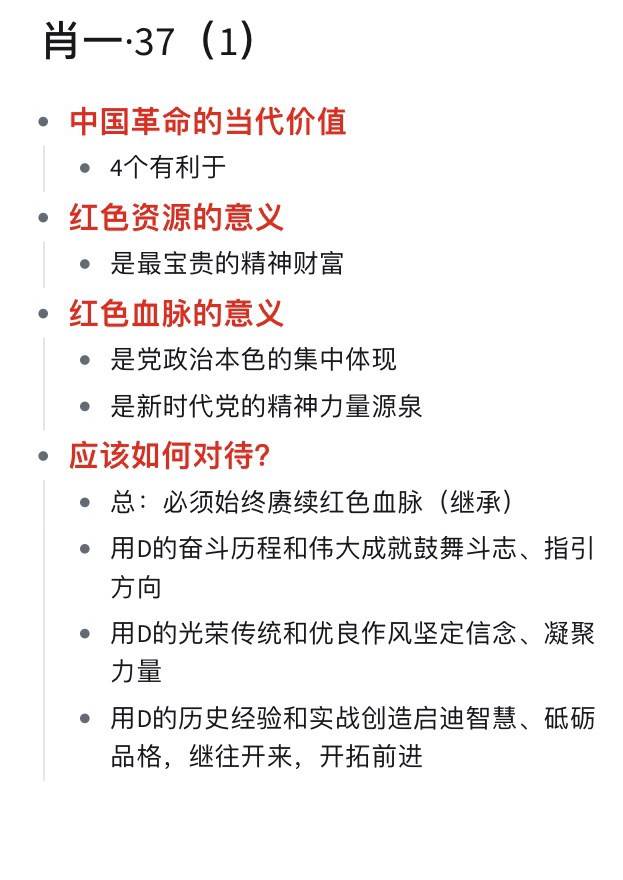 一肖一码一一肖一子,专家说明意见_复古款33.328