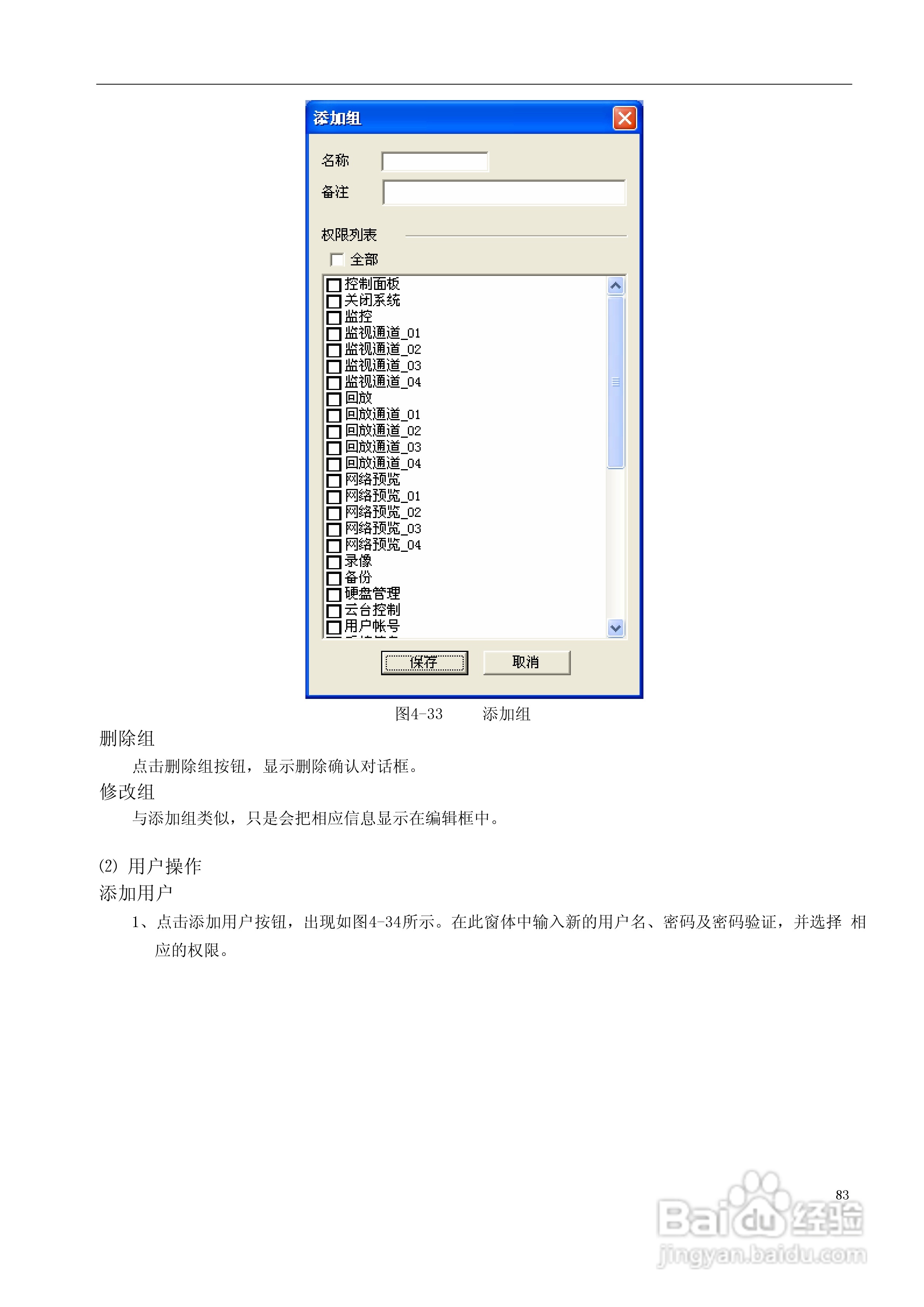 2004新奥精准资料免费提供,现状分析说明_4DM59.37