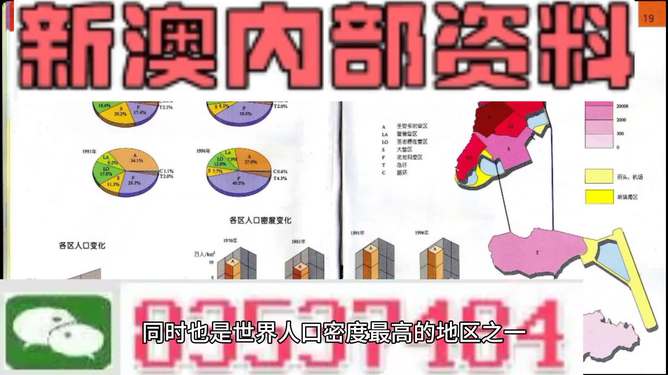 新澳门资料大全正版资料_奥利奥,时代资料解释落实_Device15.666