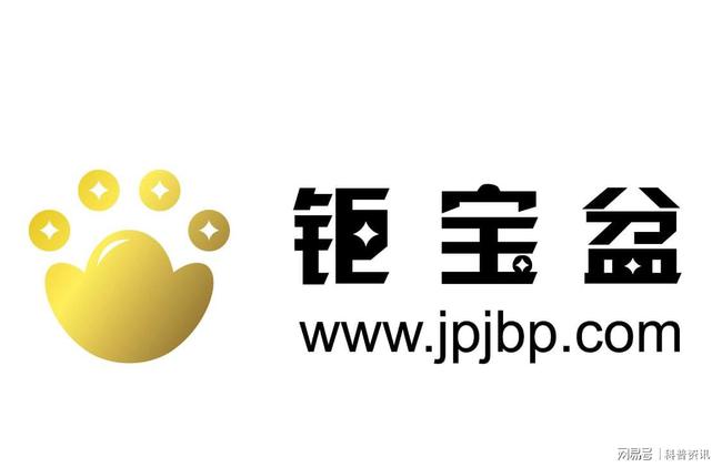 钜宝盆引领金融科技新时代，最新消息与创新力量揭秘